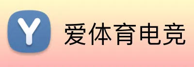 爱体育电竞 logo